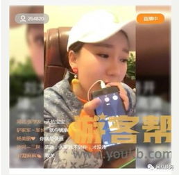 天佑快手四处连麦助各路主播涨人气,大美助天佑快手建塔为其荐贤士
