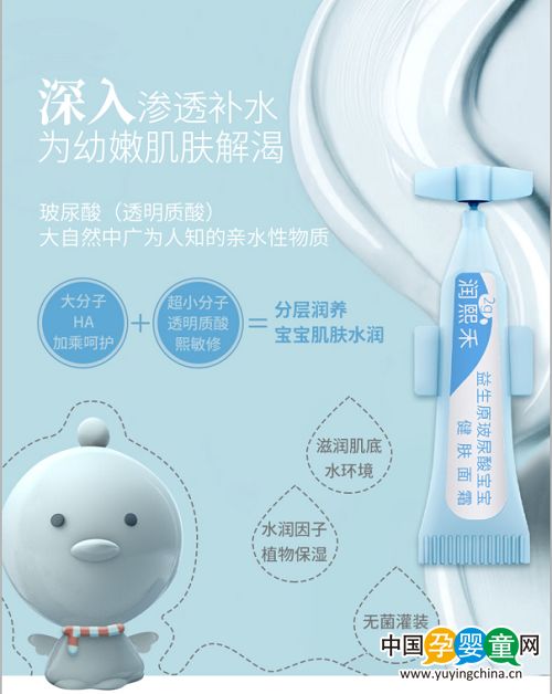 宝宝面霜怎么选试试这款小红书抖音上众多宝妈狂推的新晋网红华熙生物润熙禾蓝色飞机面霜