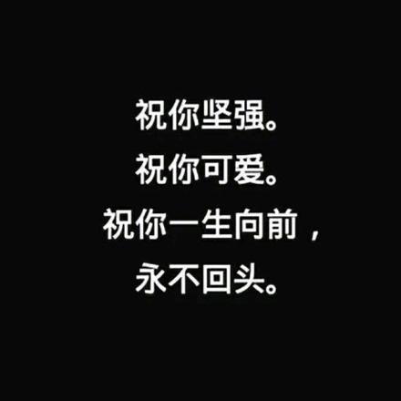 ins仙气背景图念念不忘,必成神经病