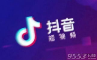 抖音你说嘴巴嘟嘟是什么歌抖音歌曲嘴巴嘟嘟完整版下载试听