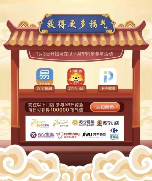 2020年,最全春节集福抽奖薅羊毛指南,拿走不谢