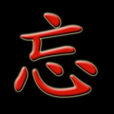 谁能制作qq名片八字组图