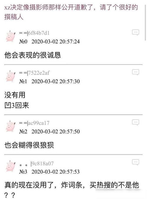 肖战继ins黑头像后再遭打击,新丽传媒我们和肖战没关系