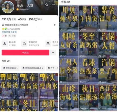 抖音电商举办优质内容分享会,90后女生讲述30年家族老店逆袭故事