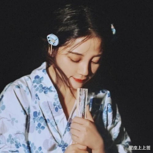 最高傲的三个星座