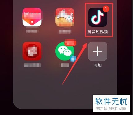 抖音如何将许多照片整理成一个视频,播放速度在哪设置