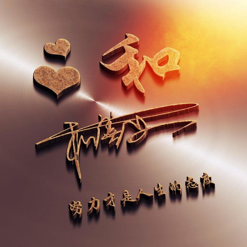 你的微信头像多久没换了,33张高端刻印艺术范签名头像,快换上吧