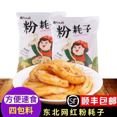 东北大妈粉耗子速食带料包正宗网红.粉耗子粉条快手抖音特粗土豆粉图片大全邮乐官方网站