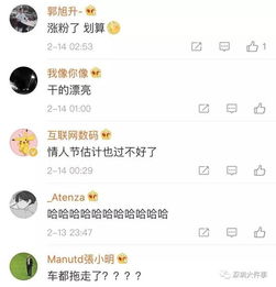 美女开豪车遮号牌停路边拍抖音交警玩得开心吗