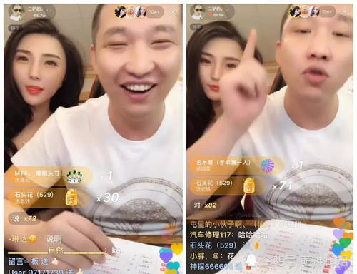 快手网红二驴即将回归驴嫂当众点名封杀幕后真凶原来竟是他