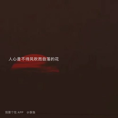 很走心的干净短句文案短句干净治愈