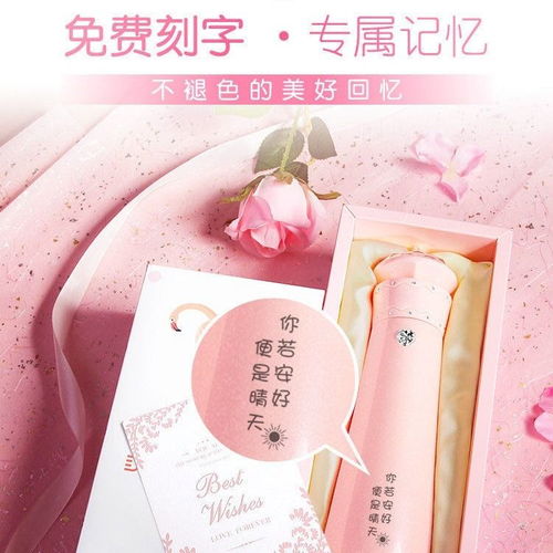 智能保温杯水杯男女ins学生韩版可爱简约高颜值定制网红抖音高级