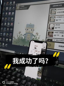 暖男迷你世界和平精英的主页快手直播