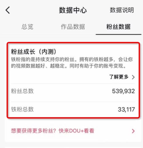 抖音头像怎么设置成透明的生成器