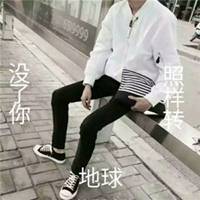 480480快手头像带字微信头像图片大全