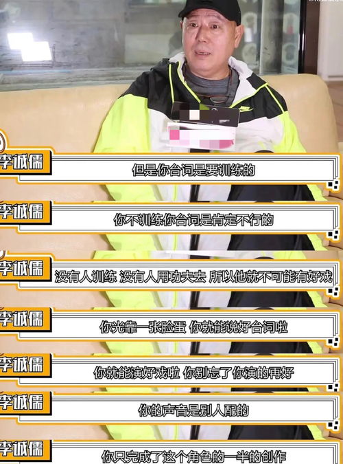 肖战原声出演作品立标杆李诚儒谈配音演员,言语犀利一语中的