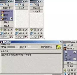 18岁的qq老子写轮眼满级,还有谁