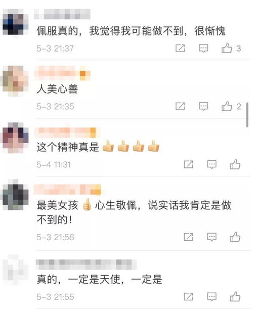 公交车上老人大小便失禁,女子默默地做了这件事