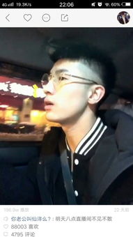 请问我适合快手仙洋的头型吗