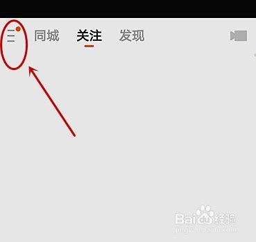 快手怎么设置透明头像,快手空白头像怎么弄