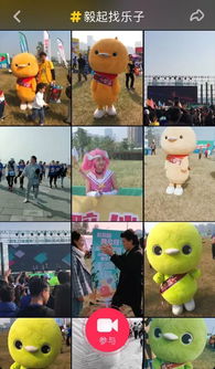 双十一前一天早上,杭州有场最萌的一万人五千人大party,你来了么