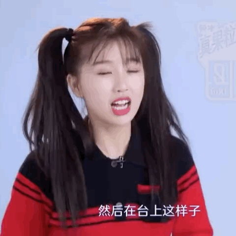 小作精虞书欣又买热搜了她会是下一个杨超越吗