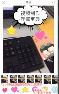 快手加字幕辅助软件免费下载快手加字王官方版下载52pk软件下载