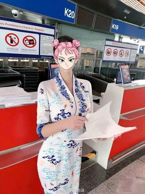 抖音上有多少假空姐真空姐和机长没那么闲