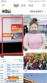 如何搭配快手录制时字幕