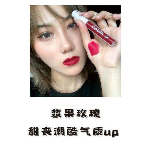 抖音同款ins口红唇釉哑光女学生款网红同款不掉色不沾杯唇彩唇蜜