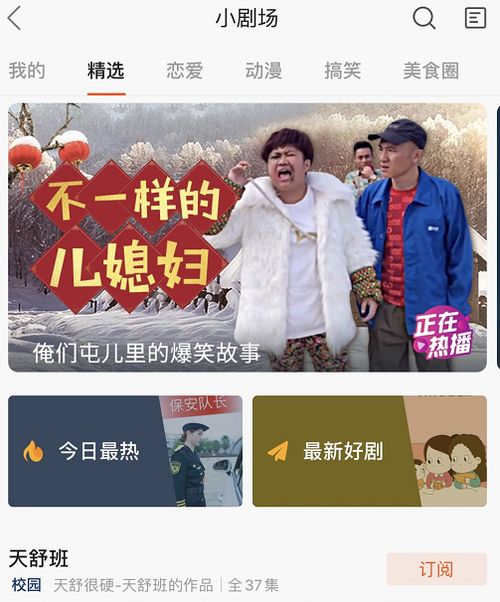 短视频平台长短内容结合的生态将走向何方