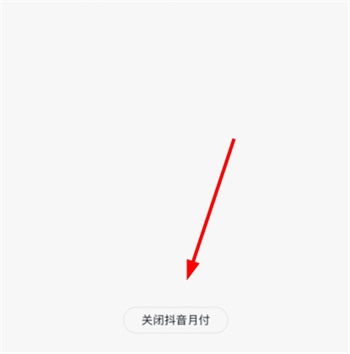 抖音头像主页尺寸按钮