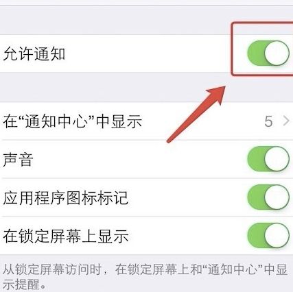 苹果手机短信一直显示未看怎么回事
