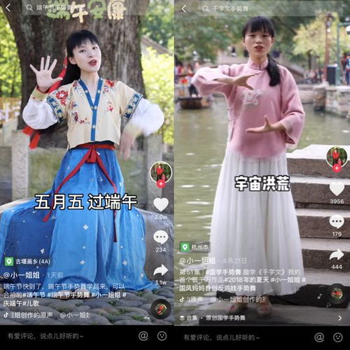 快要抑郁的80后公务员宝妈,自创国学手势舞在抖音重新绽放