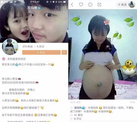 14岁少女网上炫耀怀孕,结果炸出一大堆未成年宝妈究竟是谁害了她们