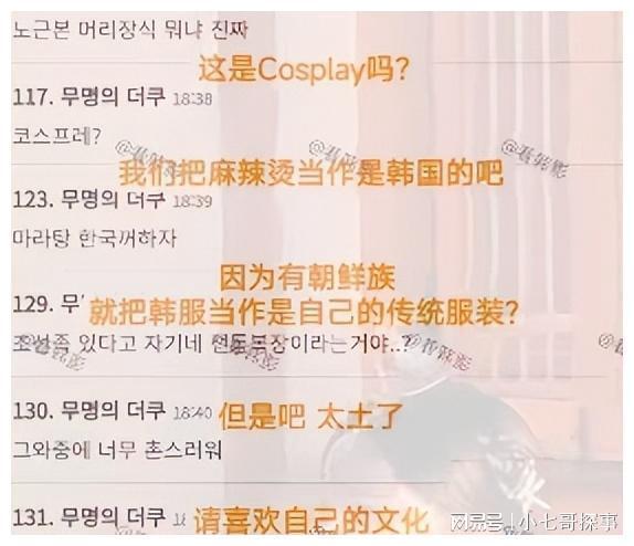 张佳宁换抖音头像,遭韩国网友攻击,太刚了吧我喜欢这样吗