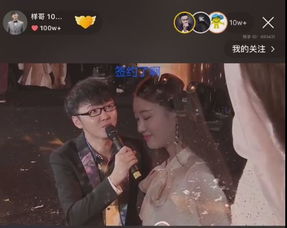 疑似娜美早年ktv摇头视频流出,仙洋扣字暗指娜美不尊师重道样哥向散打女徒瑶瑶告白成功徒弟