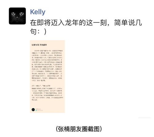 抖音头像女可爱梁汝波