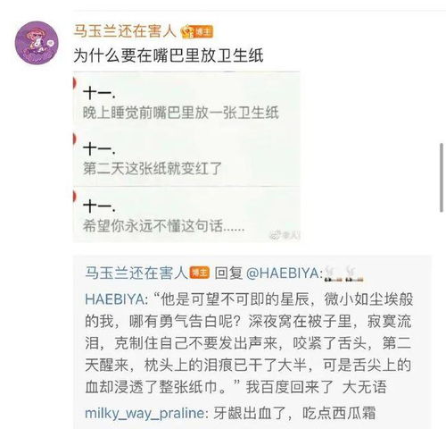 抖音上希望女孩子们永远不懂系列,网友解答,骂骂咧咧地懂了