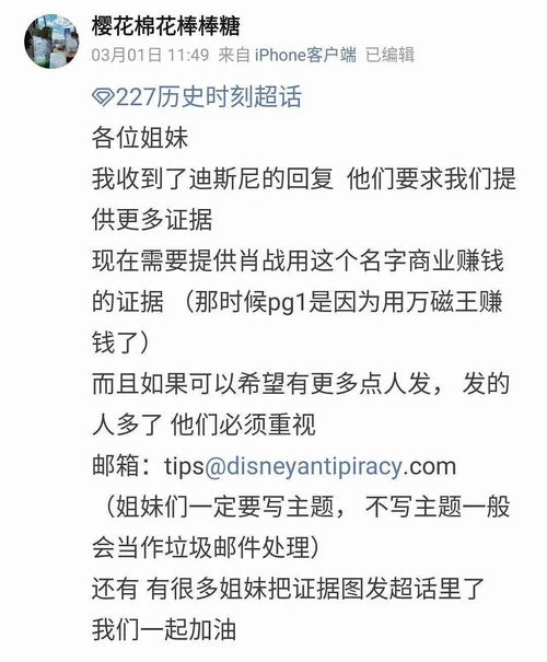 新情况肖战ins头像怎么变黑了227事件详情始末一览