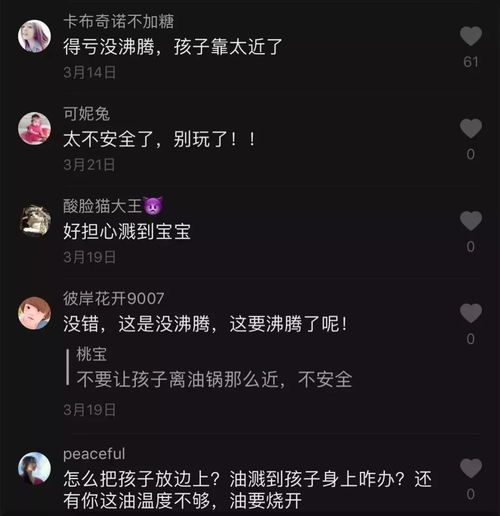 抖音有毒沸腾虾手甩烟花电梯门尬舞.....