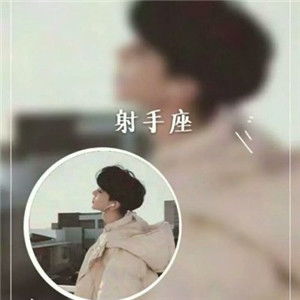 十二星座情侣头像抖音专用,七夕找找你的最配的吧