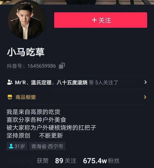 大胃王吃播被点名,抖音快手等开始整改吃播视频