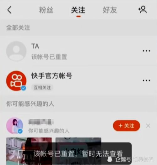 辽宁大连男子刷快手视频,买洗衣液送洗衣机,收到货后傻眼了