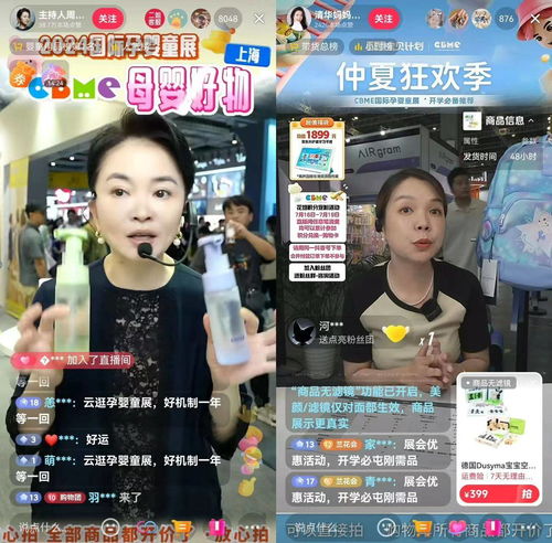 探索线下展览全场景玩法,抖音电商母婴行业联合cbme打造商家发展新增量