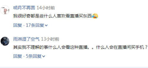 辛巴遭打假后,快手大网红二驴又遭打假网红带货你还敢买吗