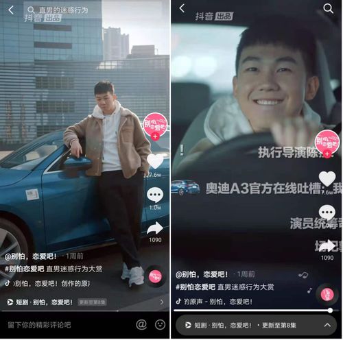 快手头像制作短剧