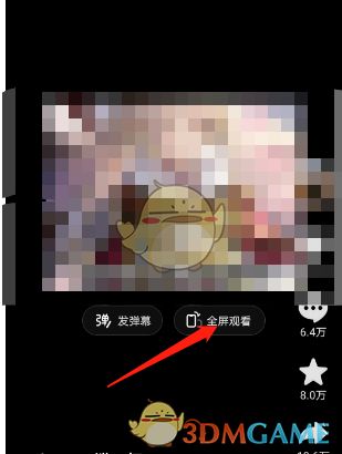 抖音怎么调弹幕大小,如何调整抖音中的字幕大小