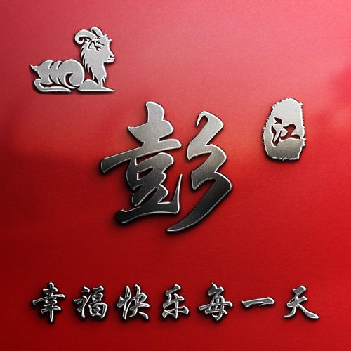 39款3d高清精致签名头像,微信头像用了这么久,终于在这里换了