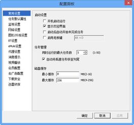 快手视频解析软件和迅雷5对比zol下载